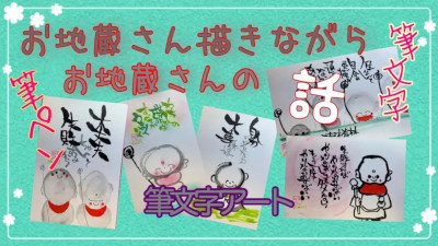 お誕生日おめでとうございます を筆文字アート風に書いてみると 筆文字アートの書き方 コツ